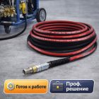 🧵 Шланг высокого давления Tornado DN6 SN2, 10 м, Г‑Ш (опрессованный) 6