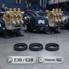 ⚙️ Сальники масляные IPG Evolution E3B2515 (KIT 271) 5