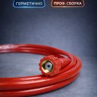 🧵 Шланг высокого давления Carwash Comfort Г‑Г (красный) Маркетплейс высокого давления - 250bar.ru 4 🧵 Шланг высокого давления Carwash Comfort Г‑Г (красный) 4