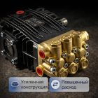 🔧💧 Плунжерный насос Udor BC 2120S (200 бар, 21 л/мин) 5