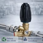 🔧💧 Регулятор давления Bypass 310 бар VRT3 (UV02, до 40 л/мин) 6