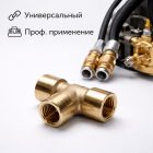 🔩🔀 Тройник 3/8″ МММ латунный (В–В–В) 6