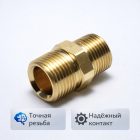 🔩🔗 Переходник М22 × 1,5 – 3/8″ внешняя латунный A11B‑M22M38M 5