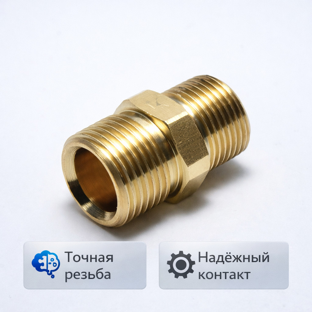 🔩🔗 Переходник М22 × 1,5 – 3/8″ внешняя латунный A11B‑M22M38M