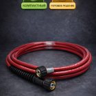 🧵 Шланг высокого давления Flexy, 4 м, Г‑Г (красный) Маркетплейс высокого давления - 250bar.ru 4 🧵 Шланг высокого давления Flexy, 4 м, Г‑Г (красный) 4