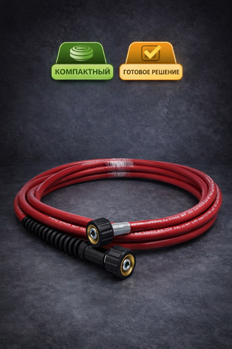 🧵 Шланг высокого давления Flexy, 4 м, Г‑Г (красный) Маркетплейс высокого давления - 250bar.ru 🧵 Шланг высокого давления Flexy, 4 м, Г‑Г (красный)