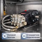 🔧💧 Плунжерный насос Mazzoni PM14150R (150 бар, 14 л/мин) 5
