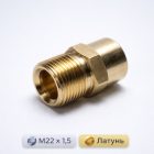 🔩🔗 Переходник М22 × 1,5 – 3/8″ внутренняя латунный A11B‑M22M38F 4