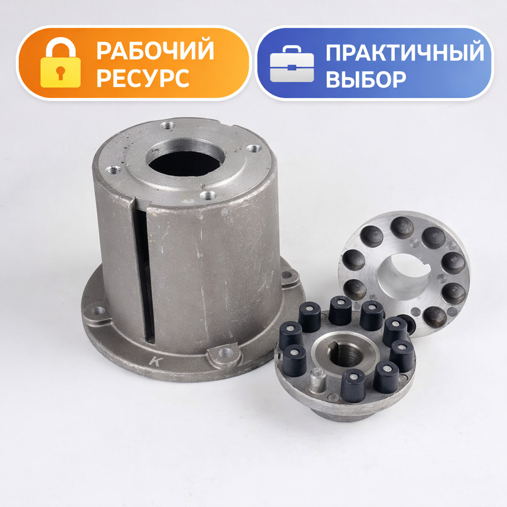 ⚙️🔗 Эластичная муфта 24 × 38 мм стандартная (Иран, 2438IR)