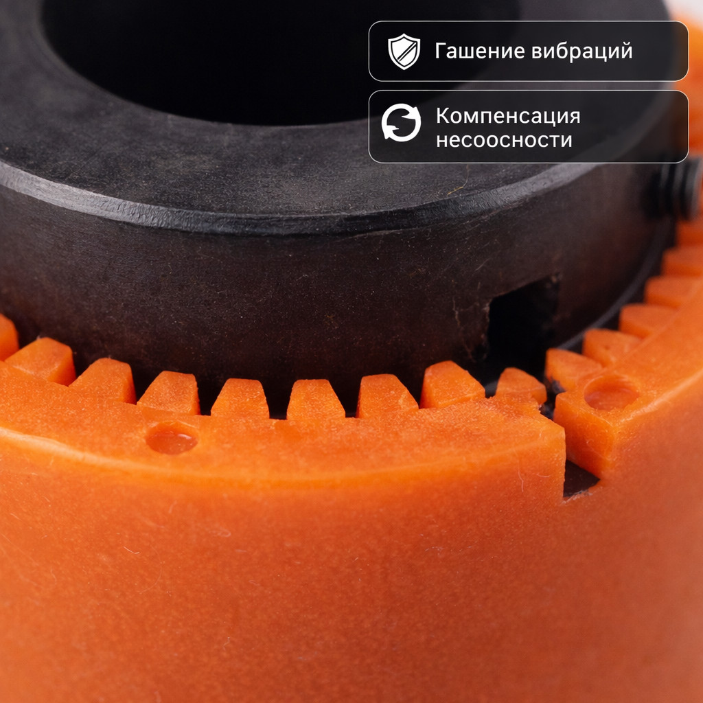 ⚙️🔗 Эластичная муфта 24 × 48 мм стандартная (2448TS)