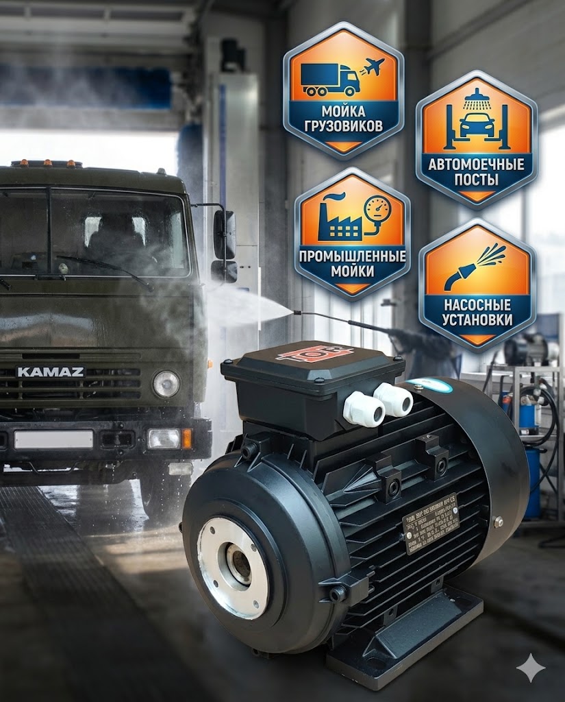 ⚙️🔌 Электродвигатель TOR 5,0 кВт 2850 об/мин (модель 28500) Маркетплейс высокого давления - 250bar.ru 3 ⚙️🔌 Электродвигатель TOR 5,0 кВт 2850 об/мин (модель 28500) 3