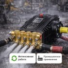 🔧💧 Плунжерный насос Udor BC 2120S (200 бар, 21 л/мин) 6
