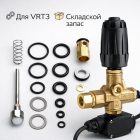 🔧🧩 Ремкомплект регулятора давления VRT3 полный (UV02‑A01) 5