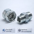 🔩🔗 Переходник 3/8″ – 3/8″ американка HC02100 5