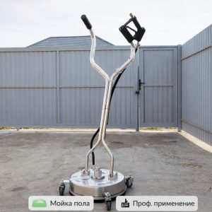 🧼💦 Насадка для мойки пола TA09 (профессиональная, нержавеющая сталь) 2