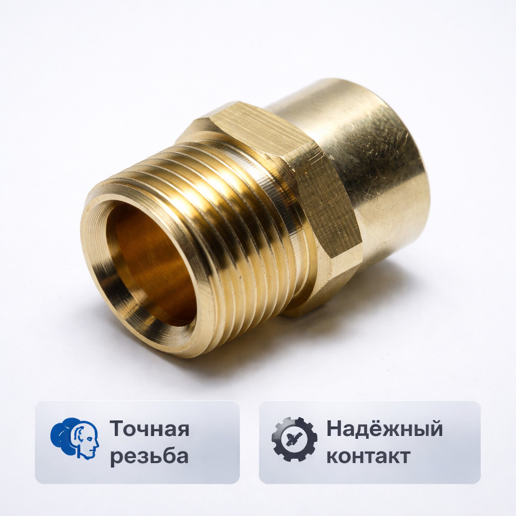 🔩🔗 Переходник М22 × 1,5 – 3/8″ внутренняя латунный A11B‑M22M38F Маркетплейс высокого давления - 250bar.ru 3 🔩🔗 Переходник М22 × 1,5 – 3/8″ внутренняя латунный A11B‑M22M38F 3