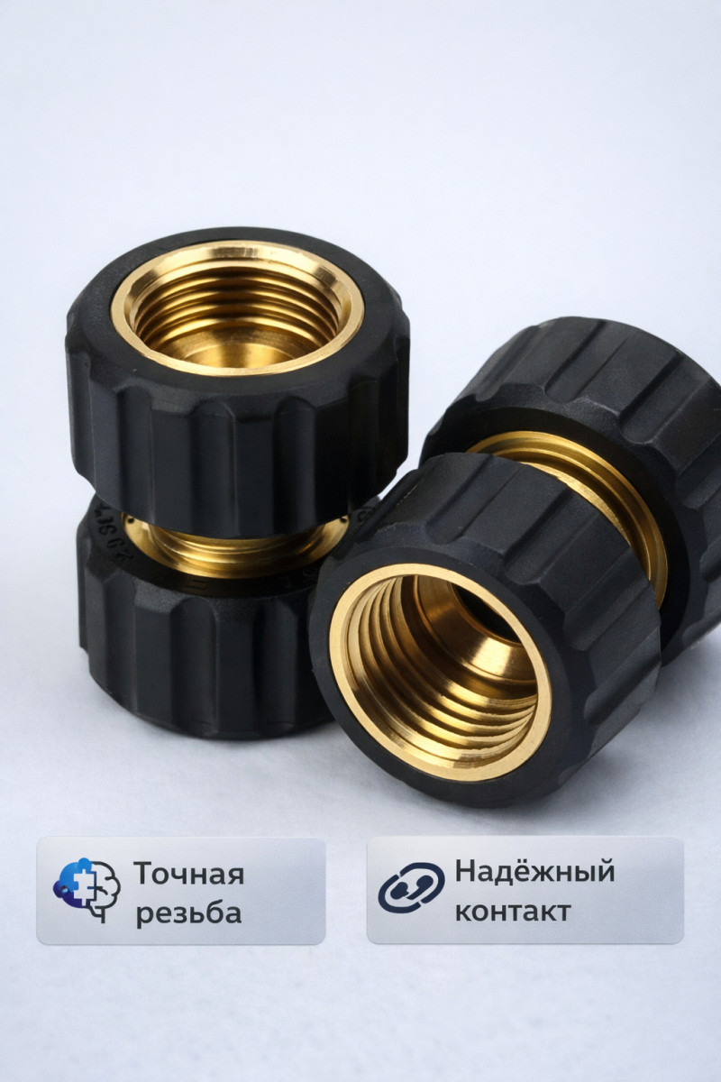 🔩🔗 Переходник М22 × 1,5 гайка‑гайка пластиковый A13PB‑M22F