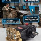 🔧💧 Плунжерный насос IPG E2B2014 (200 бар, 14 л/мин) 5