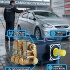 🔧💧 Плунжерный насос Annovi Reverberi RR 14.20 (200 бар, 14 л/мин) Маркетплейс высокого давления - 250bar.ru 4 🔧💧 Плунжерный насос Annovi Reverberi RR 14.20 (200 бар, 14 л/мин) 4