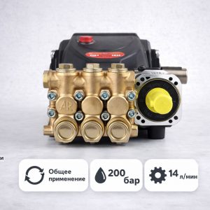 🔧💧 Плунжерный насос Annovi Reverberi RR 14.20 (200 бар, 14 л/мин) 2