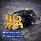 🔧💧 Плунжерный насос Bertolini TML 1520B (200 бар, 15 л/мин) Маркетплейс высокого давления - 250bar.ru 5 🔧💧 Плунжерный насос Bertolini TML 1520B (200 бар, 15 л/мин) 5