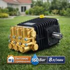 🔧💧 Плунжерный насос Bertolini WBL 816 (160 бар, 8 л/мин) 4