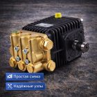 🔧💧 Плунжерный насос Bertolini WBL 816 (160 бар, 8 л/мин) 6