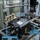 🔧💧 Плунжерный насос Hawk CRW 1520 (200 бар, 15 л/мин) 6