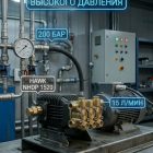 🔧💧 Плунжерный насос Hawk NHDP 1520 (200 бар, 15 л/мин) 6