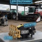 🔧💧 Плунжерный насос Hawk NMT 2120 (200 бар, 21 л/мин) 4
