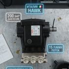 🔧💧 Плунжерный насос Hawk RN 1520 (200 бар, 15 л/мин) 6