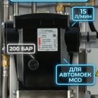 🔧💧 Плунжерный насос Hawk RN 1520 (200 бар, 15 л/мин) 5