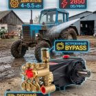 🔧💧 Плунжерный насос IPG E2D2013 с регулятором bypass (200 бар, 13 л/мин) 5