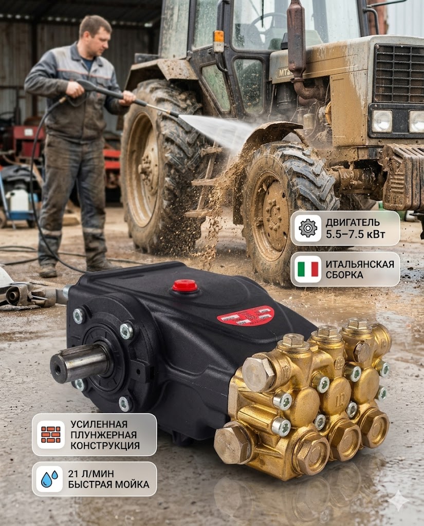 🔧💧 Плунжерный насос IPG E3B2121 (210 бар, 21 л/мин) Маркетплейс высокого давления - 250bar.ru 3 🔧💧 Плунжерный насос IPG E3B2121 (210 бар, 21 л/мин) 3