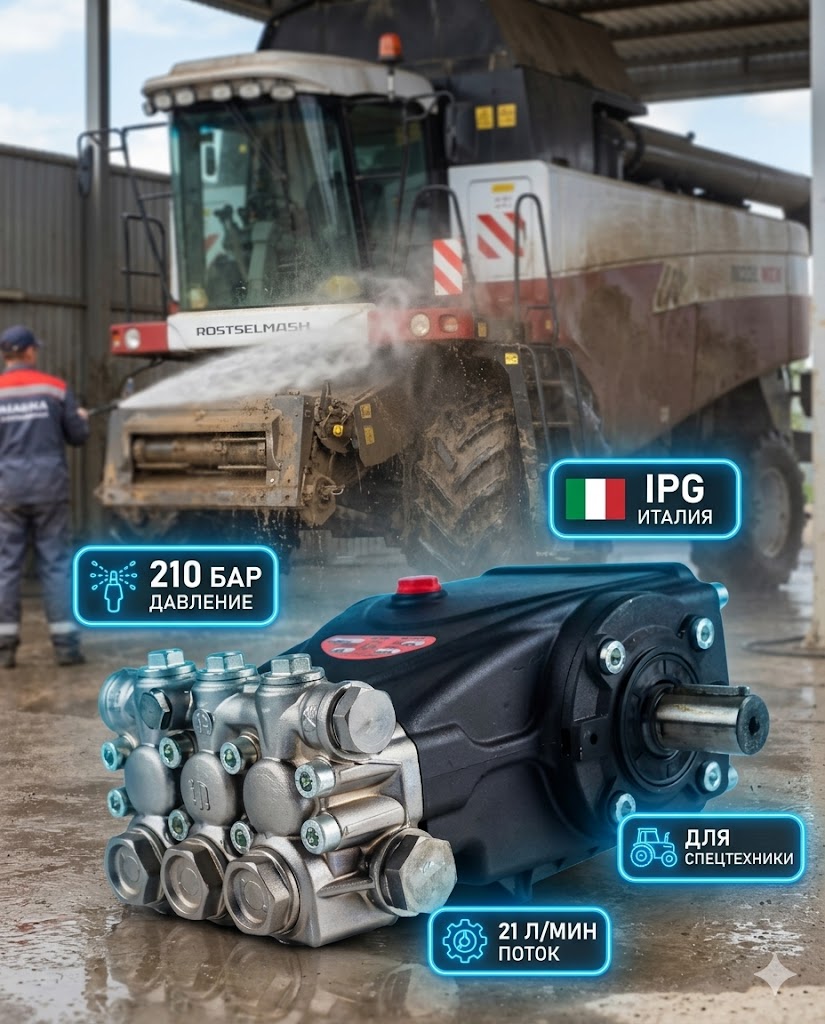 🔧💧 Плунжерный насос IPG E3B2121 (210 бар, 21 л/мин) Маркетплейс высокого давления - 250bar.ru 🔧💧 Плунжерный насос IPG E3B2121 (210 бар, 21 л/мин)