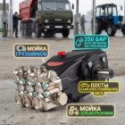 🔧💧 Плунжерный насос IPG E3B2515 (250 бар, 15 л/мин) 5