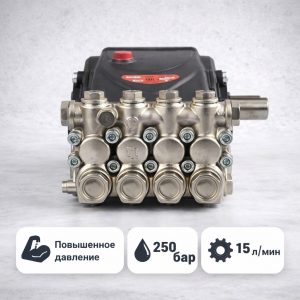 🔧💧 Плунжерный насос IPG E3B2515 (250 бар, 15 л/мин) 2