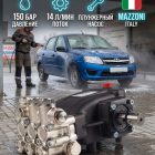 🔧💧 Плунжерный насос Mazzoni PM14150R (150 бар, 14 л/мин) Маркетплейс высокого давления - 250bar.ru 4 🔧💧 Плунжерный насос Mazzoni PM14150R (150 бар, 14 л/мин) 4