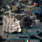 🔧💧 Плунжерный насос Mazzoni PM14150R (150 бар, 14 л/мин) Маркетплейс высокого давления - 250bar.ru 6 🔧💧 Плунжерный насос Mazzoni PM14150R (150 бар, 14 л/мин) 6