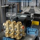 🔧💧 Плунжерный насос NMT 1520 (аналог Hawk, 200 бар, 15 л/мин) 4