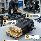 🔧💧 Плунжерный насос TOR DS 1650 (500 бар, 16 л/мин) 6