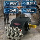 🔧💧 Плунжерный насос TOR MI‑4130 (250 бар, 15 л/мин) Маркетплейс высокого давления - 250bar.ru 4 🔧💧 Плунжерный насос TOR MI‑4130 (250 бар, 15 л/мин) 4