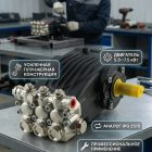 🔧💧 Плунжерный насос TOR MI‑4130 (250 бар, 15 л/мин) Маркетплейс высокого давления - 250bar.ru 6 🔧💧 Плунжерный насос TOR MI‑4130 (250 бар, 15 л/мин) 6