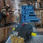 🔧💧 Плунжерный насос TOR ST 1535 (350 бар, 15 л/мин) 4