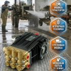 🔧💧 Плунжерный насос Udor BC 2120S (200 бар, 21 л/мин) Маркетплейс высокого давления - 250bar.ru 5 🔧💧 Плунжерный насос Udor BC 2120S (200 бар, 21 л/мин) 5