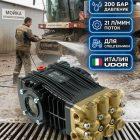 🔧💧 Плунжерный насос Udor BC 2120S (200 бар, 21 л/мин) Маркетплейс высокого давления - 250bar.ru 4 🔧💧 Плунжерный насос Udor BC 2120S (200 бар, 21 л/мин) 4