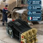 🔧💧 Плунжерный насос Udor BKC 1530S (300 бар, 15 л/мин) Маркетплейс высокого давления - 250bar.ru 4 🔧💧 Плунжерный насос Udor BKC 1530S (300 бар, 15 л/мин) 4