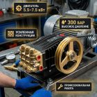 🔧💧 Плунжерный насос Udor BKC 1530S (300 бар, 15 л/мин) Маркетплейс высокого давления - 250bar.ru 6 🔧💧 Плунжерный насос Udor BKC 1530S (300 бар, 15 л/мин) 6