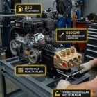 🔧💧 Плунжерный насос Udor CXC 1550S (500 бар, 15 л/мин) 5