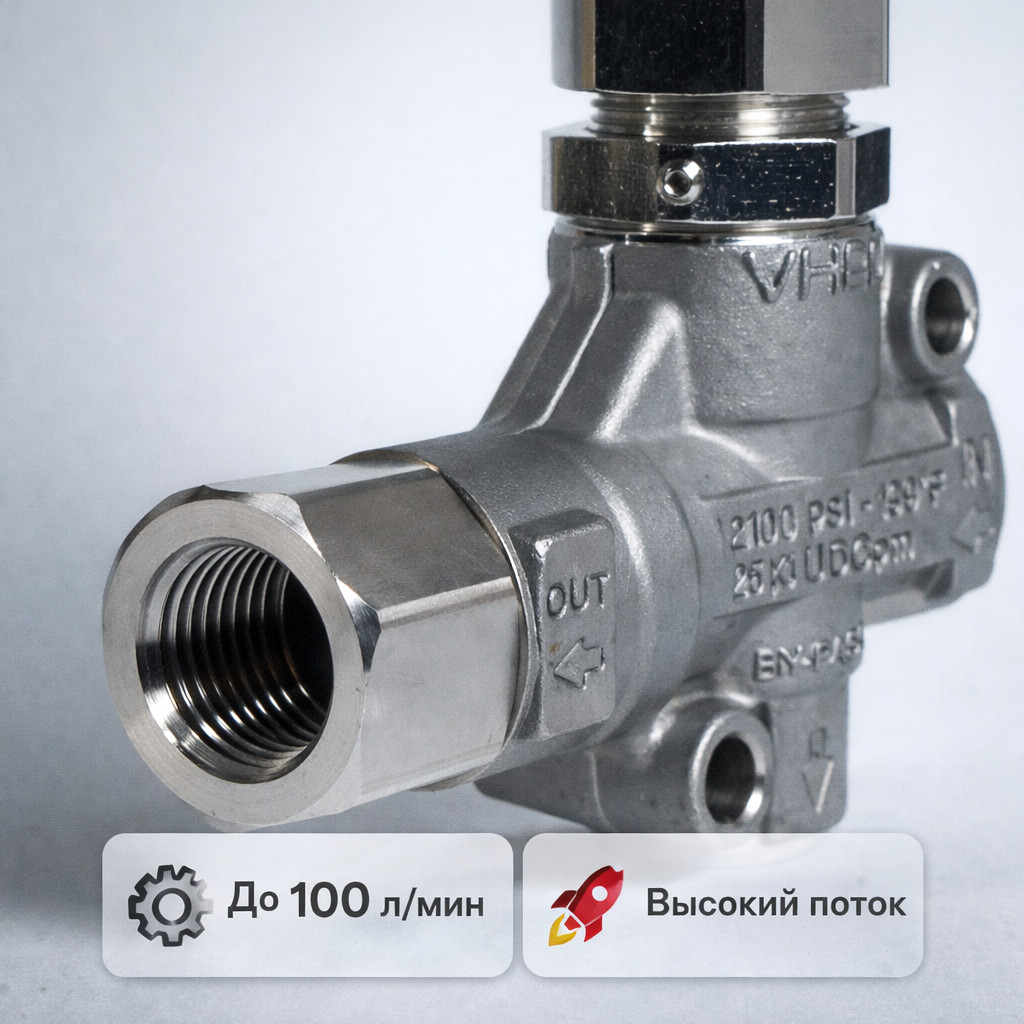 🔧💧 Регулятор давления Bypass 600 бар VHP60 (до 100 л/мин)